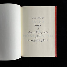 Load image into Gallery viewer, Geert van istendael - Fatma of de monumentenzorg Poetry book Blicero Books