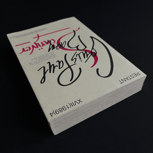 Load image into Gallery viewer, Kris Humbeeck & Paul de Wispelaere (red.) - Louis Paul Boon, schrijver Nederlandse essays Zeldzaam nummer van dit invloedrijke tijdschrift