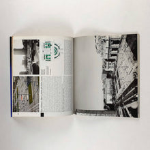 Load image into Gallery viewer, Abitare 361 Magazine Blicero Books