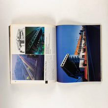 Load image into Gallery viewer, Abitare 361 Magazine Blicero Books