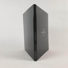 Load image into Gallery viewer, Aus der Distanz Book Blicero Books