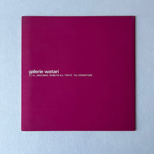 Load image into Gallery viewer, Donald Judd Art Catalog Blicero Books