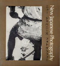 Load image into Gallery viewer, John Szarkowski and Shoji Yamagishi - New Japanese Photography Book Blicero Books