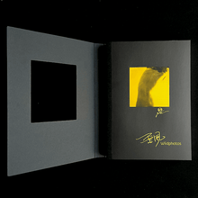 Load image into Gallery viewer, Li Xiang, aka Gulu - Wildphotos Photography book Limited Edition of 300