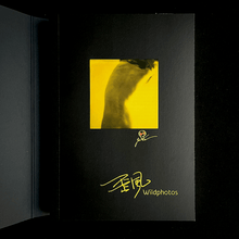 Load image into Gallery viewer, Li Xiang, aka Gulu - Wildphotos Photography book Limited Edition of 300