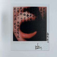 Load image into Gallery viewer, Li Xiang, aka Gulu - Wildphotos Photography book Limited Edition of 300