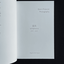 Load image into Gallery viewer, Li Xiang, aka Gulu - Wildphotos Photography book Limited Edition of 300