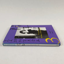 Load image into Gallery viewer, Nobuyoshi Araki - Yoko Book Rare