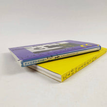 Load image into Gallery viewer, Nobuyoshi Araki - Yoko Book Rare