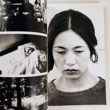 Load image into Gallery viewer, Nobuyoshi Araki - Yoko Book Rare