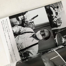 Load image into Gallery viewer, Nobuyoshi Araki - Yoko Book Rare
