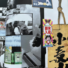 Load image into Gallery viewer, Sisley Blicero Books