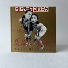Load image into Gallery viewer, Sisley Blicero Books
