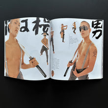 Load image into Gallery viewer, Sisley Blicero Books