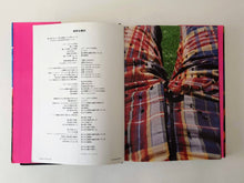 Load image into Gallery viewer, David Byrne - Strange Ritual (Japanese Edition) Book Rare
