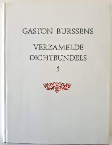 Gaston Burssens - Verzamelde dichtbundels 1 Book Blicero Books