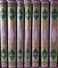 Load image into Gallery viewer, Les maudits de la littérature mondiale. 12 volumes Book Blicero Books
