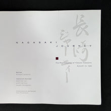 Load image into Gallery viewer, Nagasaki Journey - The photographs of Yosuke Yamahata Photo Book Blicero Books
