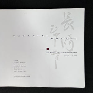 Nagasaki Journey - The photographs of Yosuke Yamahata Photo Book Blicero Books