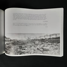 Load image into Gallery viewer, Nagasaki Journey - The photographs of Yosuke Yamahata Photo Book Blicero Books
