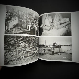 Noboyoshi Araki - Akt Tokyo 1971-1991 Book Blicero Books