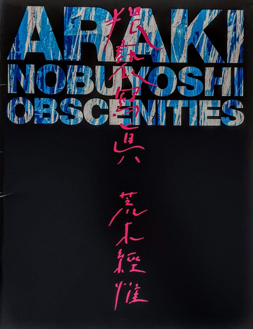 Nobuyoshi Araki - Obscenities Book Blicero Books