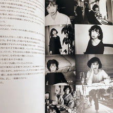 Load image into Gallery viewer, Nobuyoshi Araki - Yoko Book Rare
