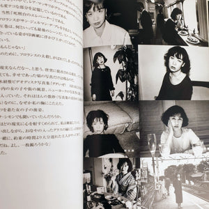 Nobuyoshi Araki - Yoko Book Rare