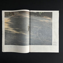 Load image into Gallery viewer, Quick Scan NL #01. Photography now Newsprint catalog Blicero Books
