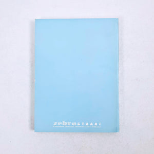 Update II. International Biennial Digital Art Book Limited edition catalog