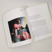 Load image into Gallery viewer, Visions du futur: Une histoire des peurs et des espoirs de l&#39;humanité Book Blicero Books
